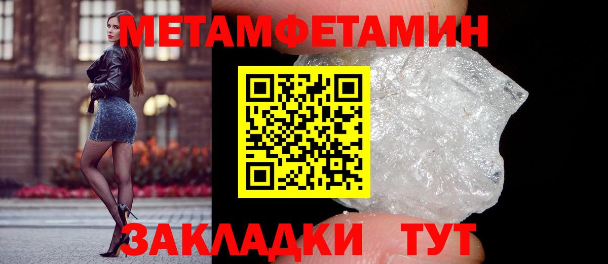 Амфетамин  Вход с VPN  Семёнов  Amphetamine 98% 
