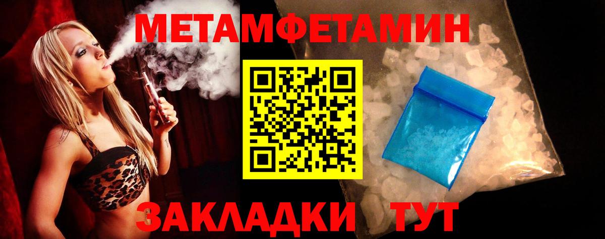 АМФЕТАМИН 97% Семёнов