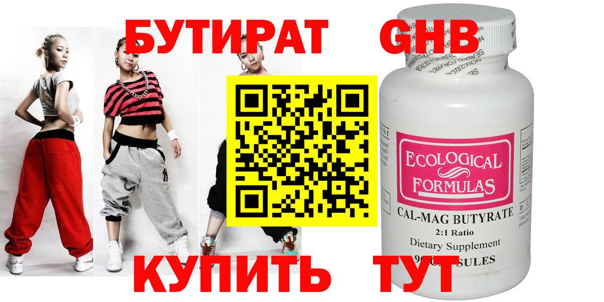 Меф МЯУ МЯУ   Семёнов  Вход с VPN  Гашиш  Конопля  Cocaine  ТГК 