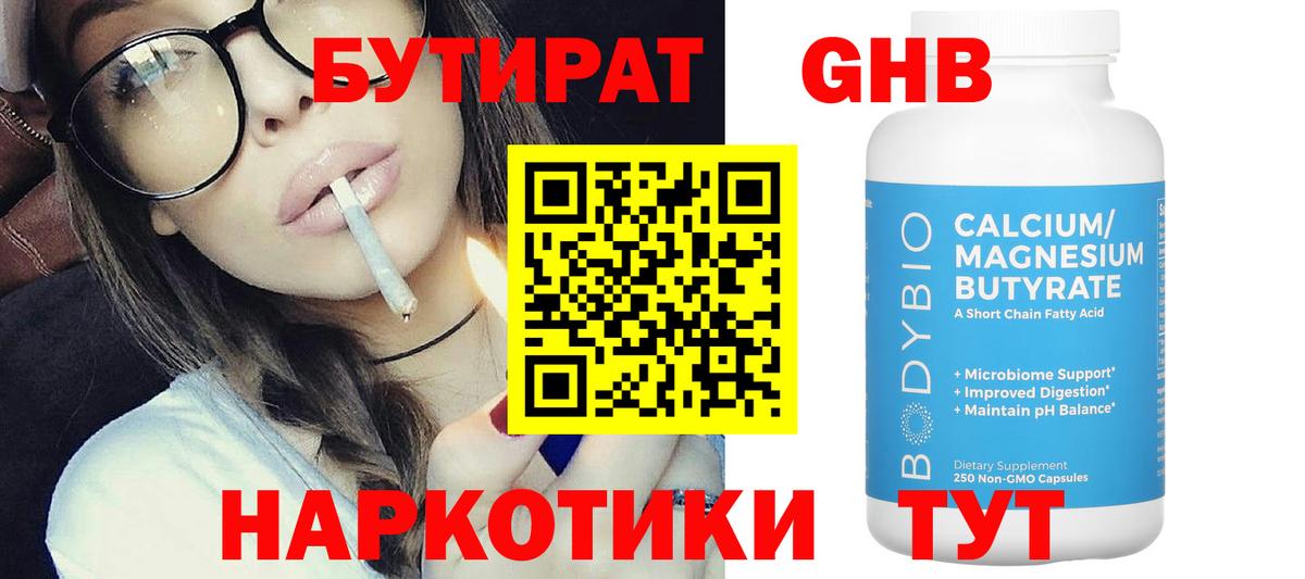 Мефедрон Семёнов