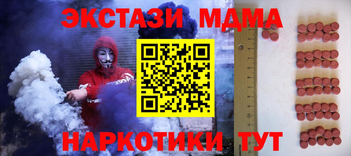 Экстази диски  Вход с VPN  ссылка на мегу сайт  Семёнов  ЭКСТАЗИ Philipp Plein 