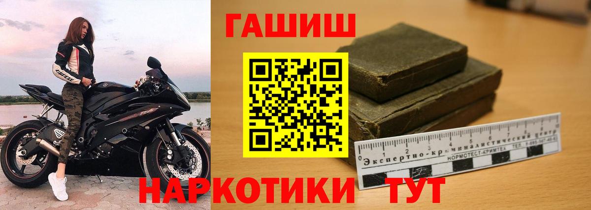 Гашиш гарик Семёнов