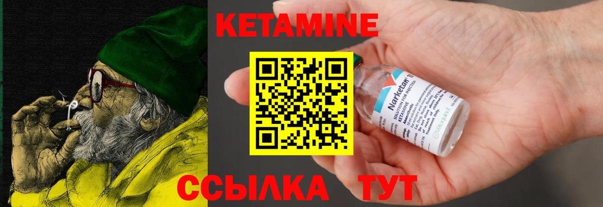 blacksprut ССЫЛКА  Вход с VPN  это клад  Кетамин VHQ  КЕТАМИН ketamine  Семёнов 