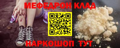таблы Будённовск