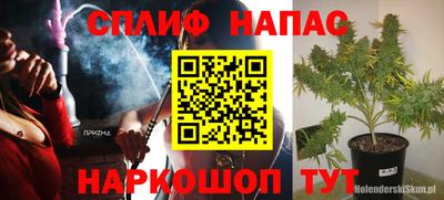 таблы Будённовск