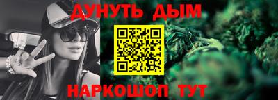 таблы Будённовск