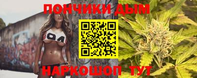 таблы Будённовск