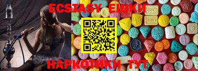 ALPHA-PVP Бузулук