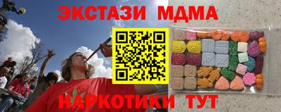 MDMA Когалым