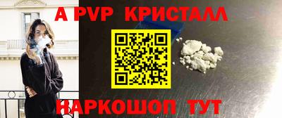 ALPHA-PVP Бузулук