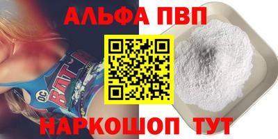 таблы Будённовск