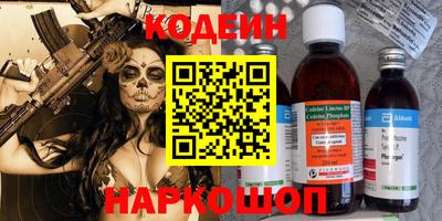 таблы Будённовск