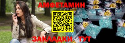 таблы Будённовск