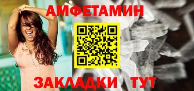 таблы Будённовск