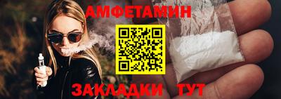 таблы Будённовск
