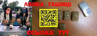 ALPHA-PVP Бузулук