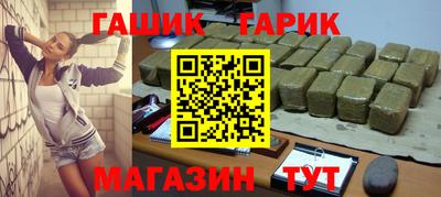 таблы Будённовск