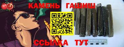 ALPHA-PVP Бузулук
