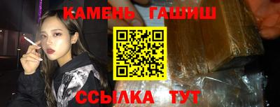 таблы Будённовск