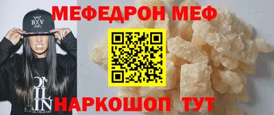 ALPHA-PVP Бузулук