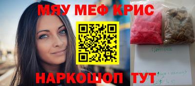 таблы Будённовск