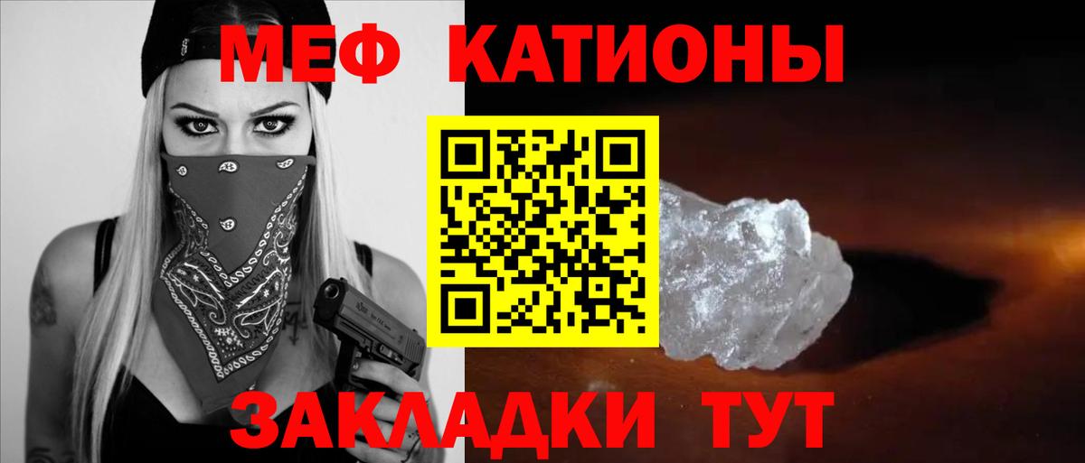 МЕФ Семёнов