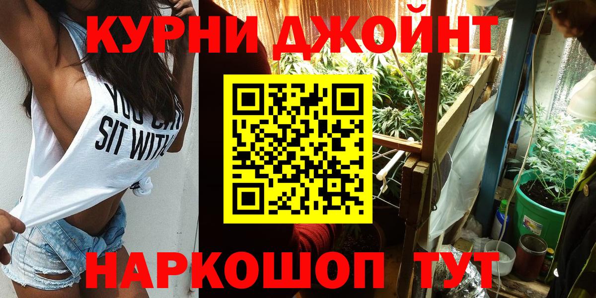 Бошки Шишки MAZAR Семёнов